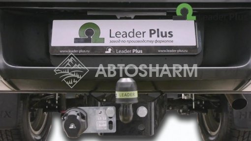 Фаркоп (ТСУ) Leader Plus для а/м Toyota Hilux 4WD 2015