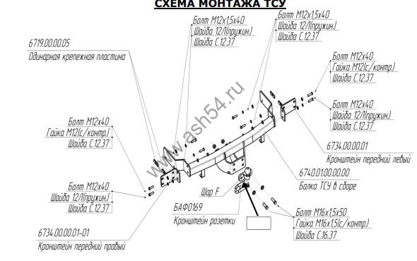 Фаркоп Bosal для KIA Sorento 4x4 2006-2009 Артикул 6740-F
