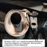 Фаркоп (ТСУ) Halty для а/м TOYOTA Probox / Suceed 2WD/4WD 2014-06/2017гг.
