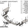 Фаркоп ТСУ Leader Plus для GEELY EM-GRAND X7  2013-2018 арт.G203-F