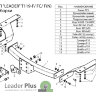 Фаркоп (ТСУ) Leader Plus для Toyota Highlander 2010-2013 арт.t119-fc